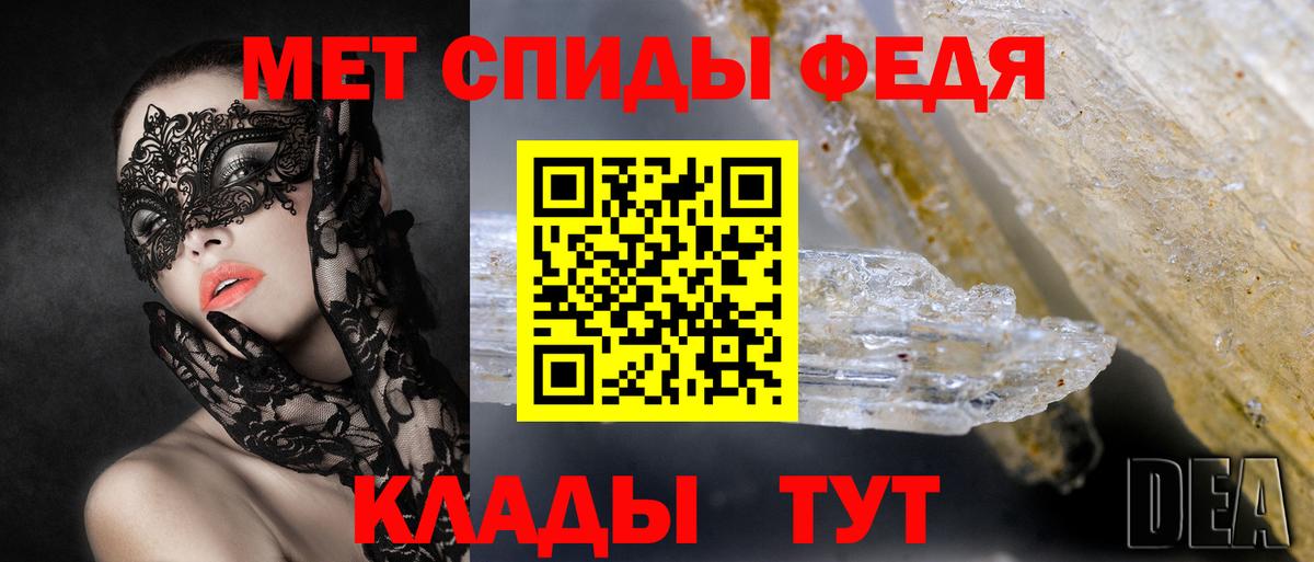 Амфетамин 98%  Amphetamine  Amphetamine  Вход с VPN  Будённовск 