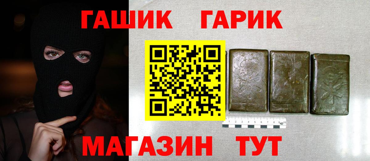 ГАШИШ Ice-O-Lator Будённовск