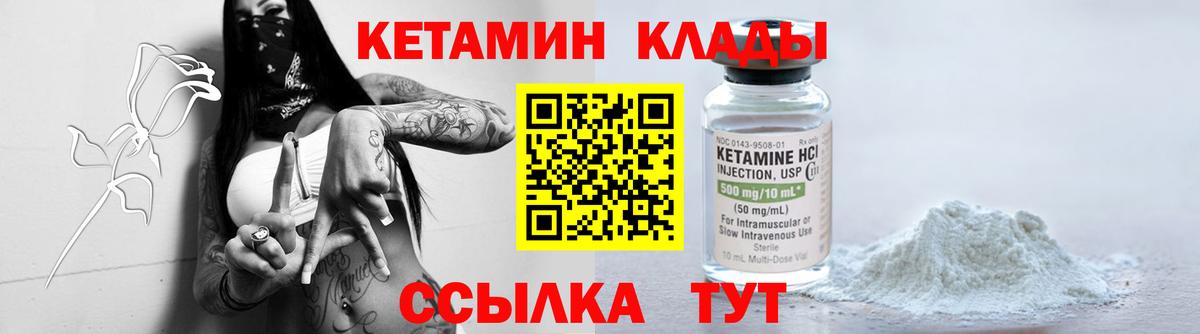 КОКАИН  МЕФ  Конопля  Вход с VPN  ГАШИШ  Будённовск  Мефедрон  