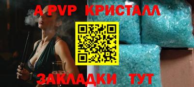 2c-b Малоярославец