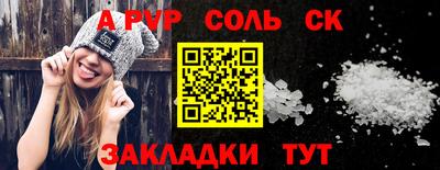 a pvp Малгобек