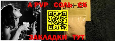 2c-b Малоярославец