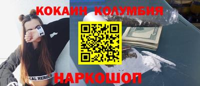 2c-b Малоярославец