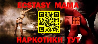 2c-b Малоярославец