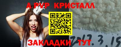 не бодяженный Мариинск