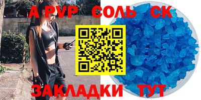 2c-b Малоярославец