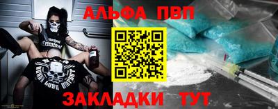 a pvp Малгобек
