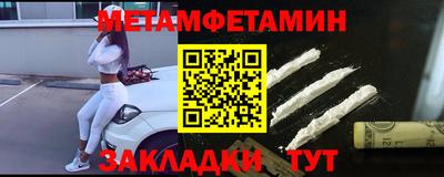 не бодяженный Мариинск