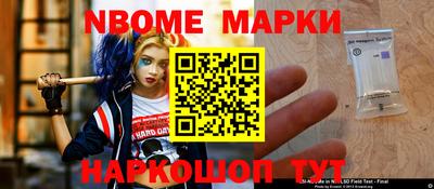 2c-b Малоярославец