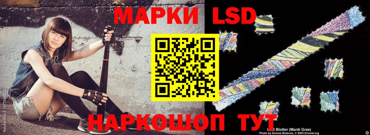 ГАШИШ Будённовск