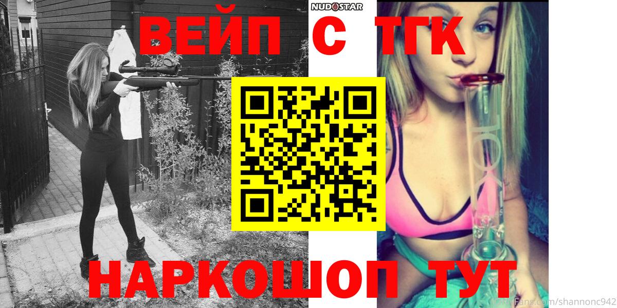 ТГК Wax  Дистиллят ТГК THC oil  Будённовск  Вход с VPN 