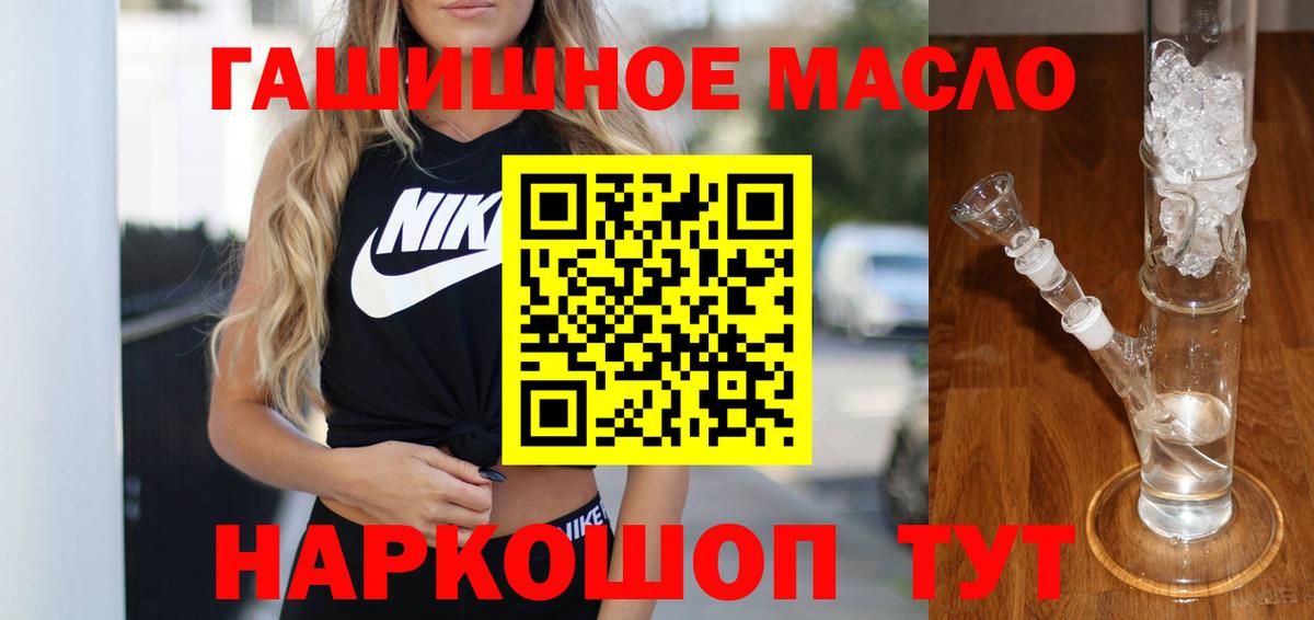 Дистиллят ТГК Wax Будённовск