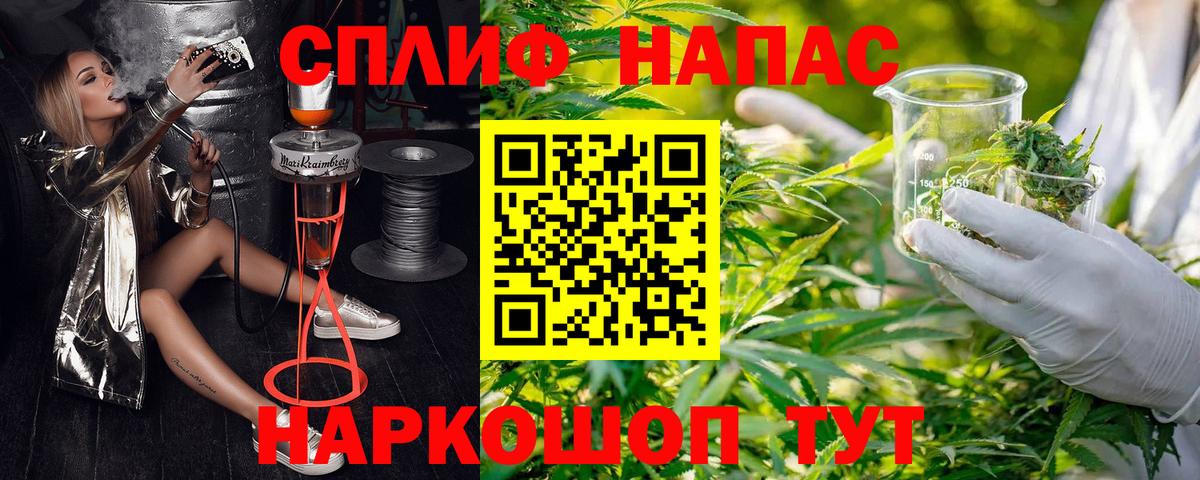 Будённовск  Бошки марихуана Amnesia  Вход с VPN  Канабис LSD WEED 